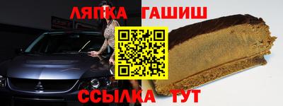 спиды Аша