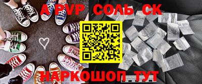 спиды Баксан