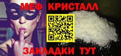 спиды Аша