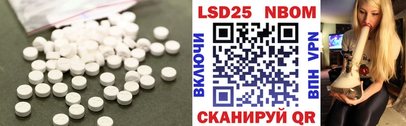 OMG вход  Курск  ЛСД экстази кислота 