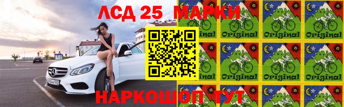 ЛСД экстази кислота  ЛСД экстази  Вход с VPN  Курск  Лсд 25 экстази ecstasy 