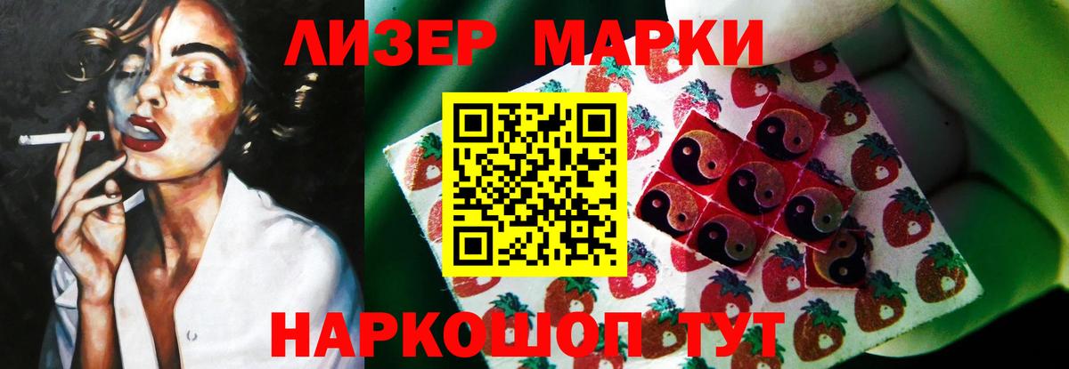ЛСД экстази ecstasy Курск
