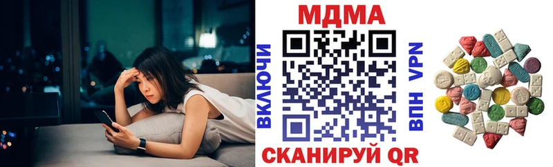 блэк спрут ссылки  Курск  МДМА VHQ  купить наркотики цена 