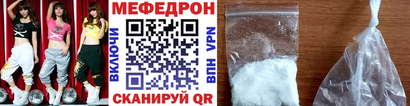 МЕФ мука  магазин    блэк спрут   Курск 