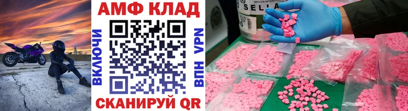 Первитин мет Курск