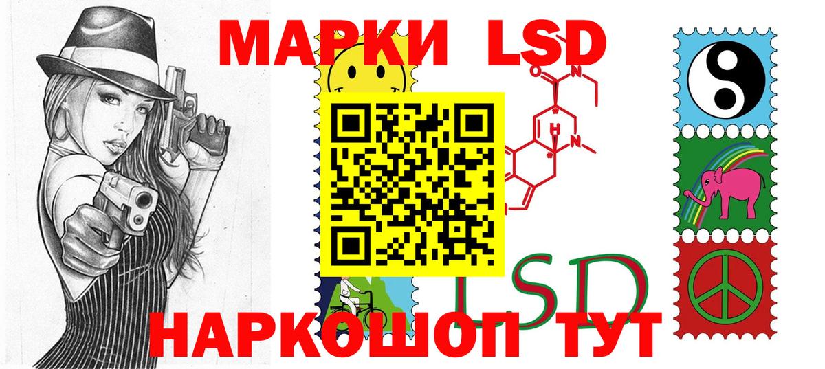 Марки NBOMe 1,5мг Курск