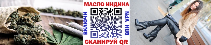 ТГК Wax  магазин    OMG маркетплейс  Курск 